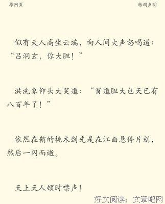 有关雪中悍刀行的句子