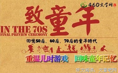 时光好词好句