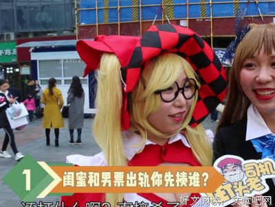 “男朋友出轨了怎么办？”“杀了他！”