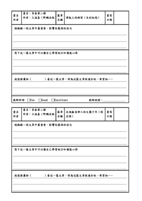 最全的《多情剑客无情剑》佳句摘抄大全