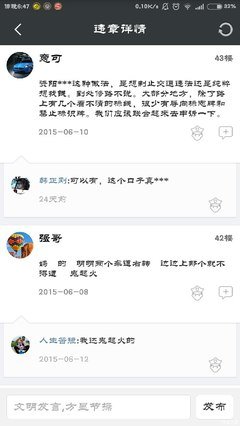 《太监的职业素养》小说句子