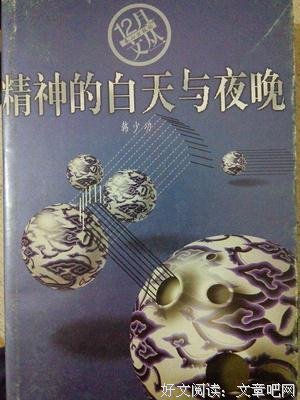 最全的《好想好想谈恋爱》佳句摘抄