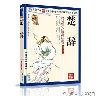 微文化 