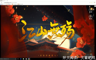 有关殇的句子