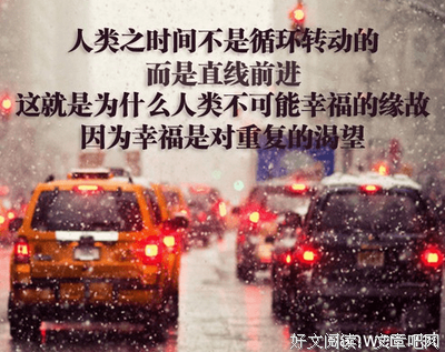 关于兴趣的句子