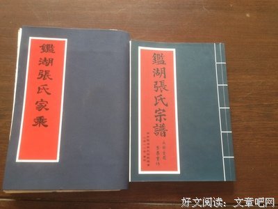 马丽娜 : 一本族谱