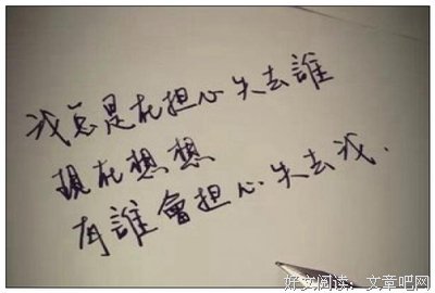 《佳句》的句子