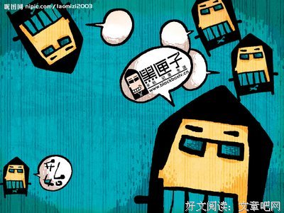 我的黑匣子的优美句子