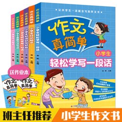 没也出看向人的小和气立人好词好句