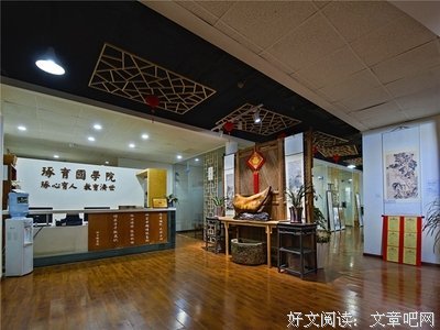 【温故】对不起与对得起
