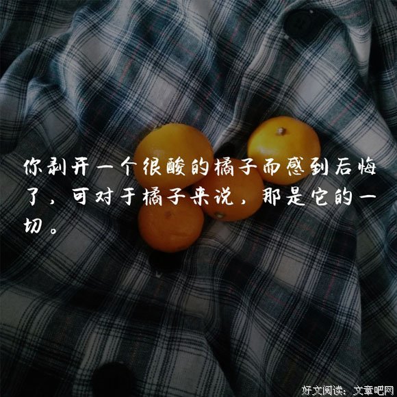 心属句子大全