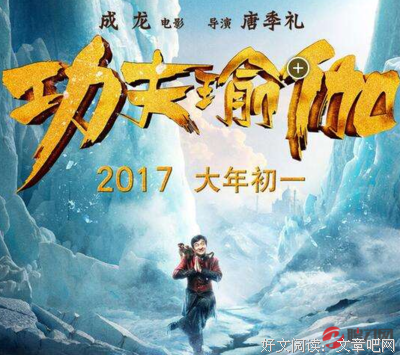 《汉化日记》的观后感10篇