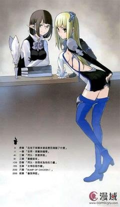 《探魔导师2之王者联盟》经典观后感集