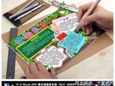 《10只小青蛙系列》读后感10篇