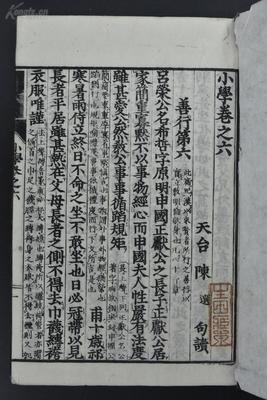 关于沫沫的名言