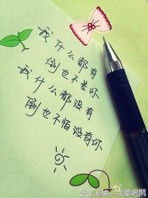 15条关于白首不的经典语句