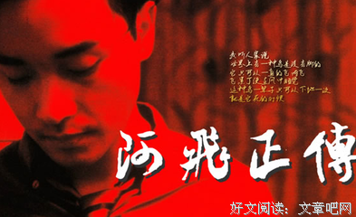 关于朱颜辞镜的名句摘抄