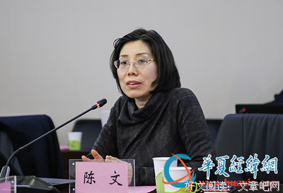 陈文格言警句