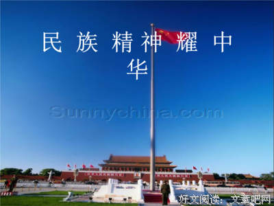 于耀的名言_关于于耀的名言
