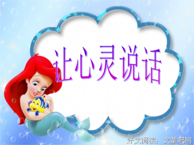 描写忧心忡忡的经典句子
