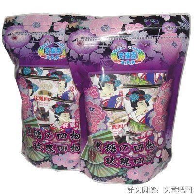 史莱克的名句_关于史莱克的名句