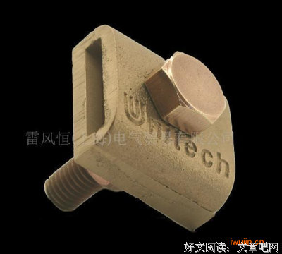 雷风的语句摘抄_关于雷风的语句