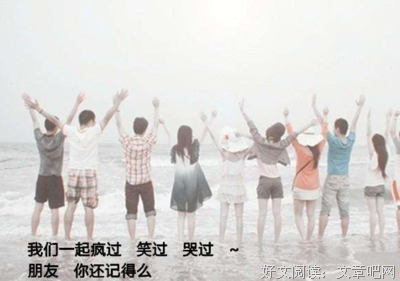 优雅红尘的句子