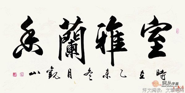 。。名句欣赏