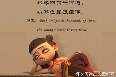 龙族经典名句