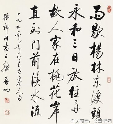 诗句