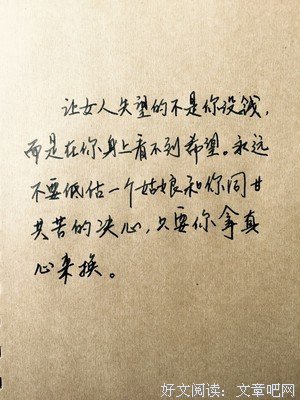 微凉的句子