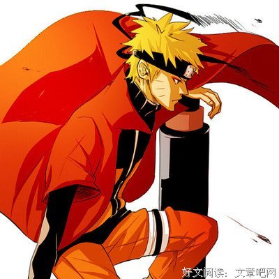 火影经典的句子