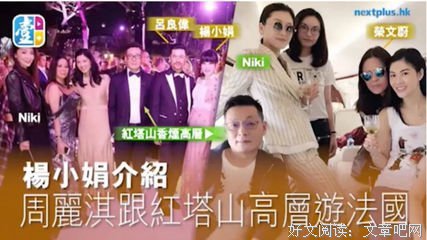 香江忆旧录