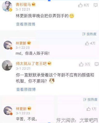 我迟早都要笑死在这些人的微博里