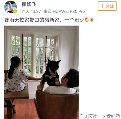 实录：收到我的出轨照，老公走了，富二代却向我求婚