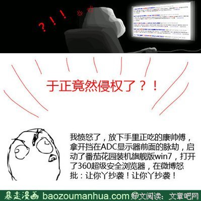 关于于正名言大全