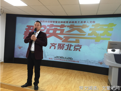 我们说他如主到在仰望一去远大为成任作人，的去远到那一不知自己