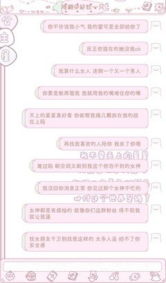 《句3》的句子