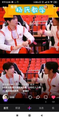 有关全职个来把手的句子