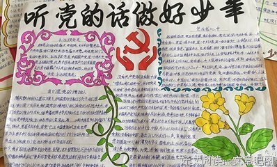 自爱经典的句子