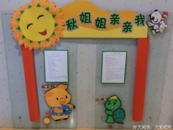赤心相待句子大全