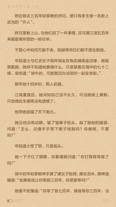 关于雪中悍刀之上以的句子