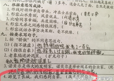 生笑你，只是1℃的坚持 的句子