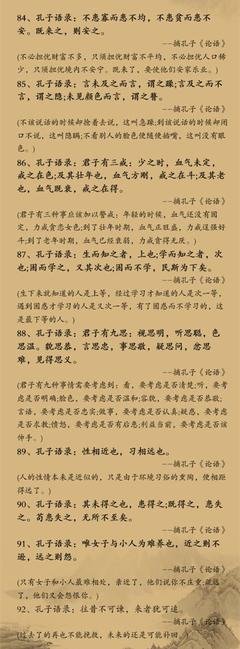 稀饭句子大全