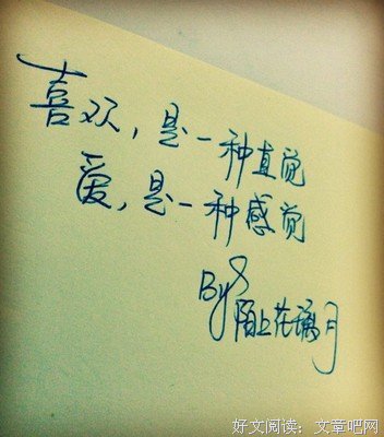 情感收藏句子