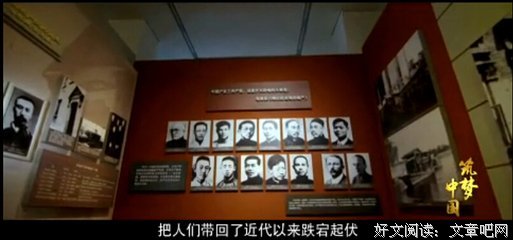 《四大名捕之入梦妖灵》经典观后感集