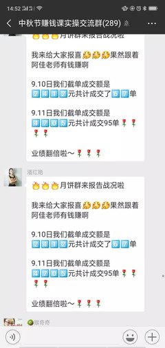 副业赚钱读后感精选10篇
