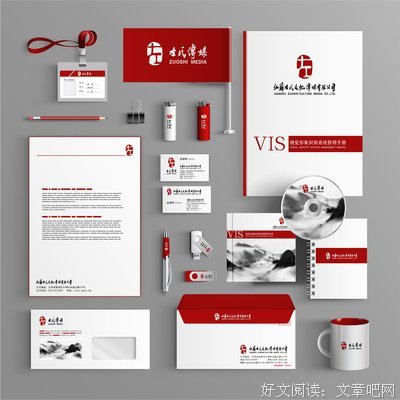 关于明依的名言