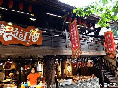 关于马江湖的格言