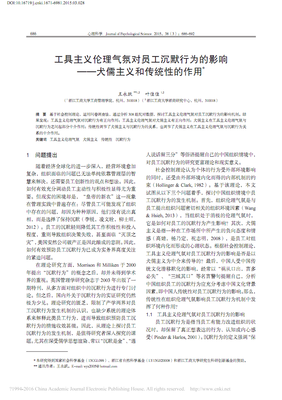 犬儒主义的语句摘抄_关于犬儒主义的语句